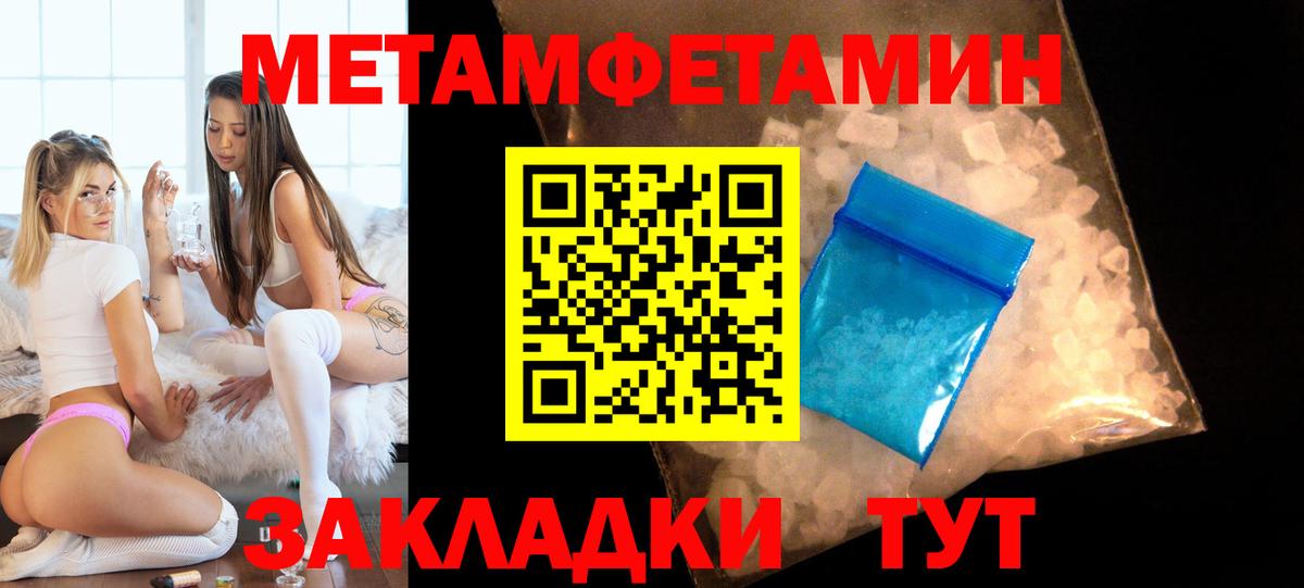 Амфетамин VHQ  Вход с VPN  Каменск-Уральский 