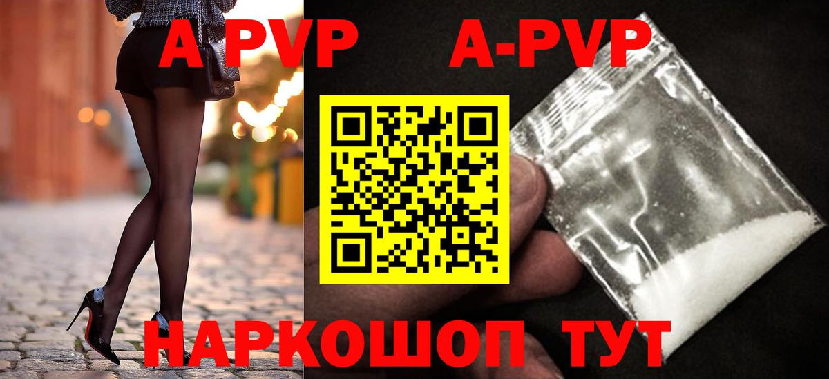 Alpha-PVP крисы CK  Вход с VPN  Каменск-Уральский  Alpha PVP VHQ  Alfa_PVP крисы CK 