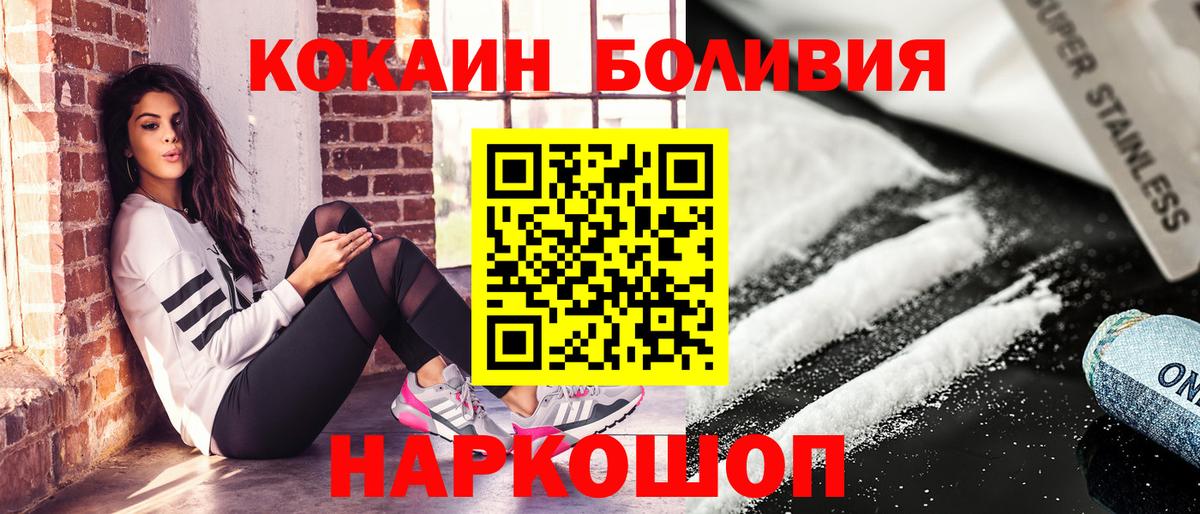 Cocaine Перу  Вход с VPN  COCAIN Перу  Каменск-Уральский 