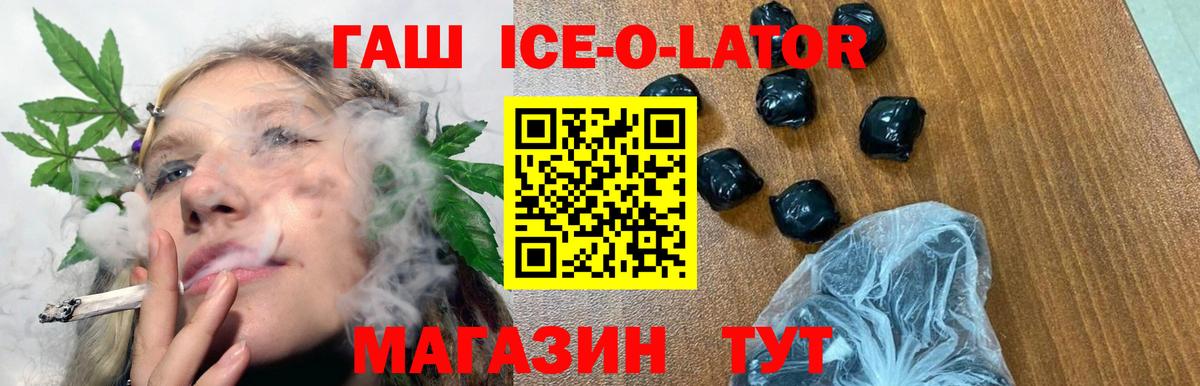 ГАШ Cannabis  Вход с VPN  ГАШИШ  Гашиш Cannabis  Каменск-Уральский 