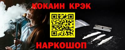 марки nbome Ливны