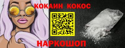 спайс Ликино-Дулёво