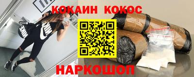 марки nbome Ливны