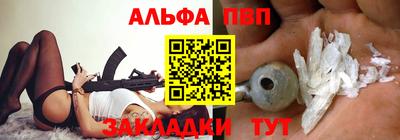спайс Ликино-Дулёво