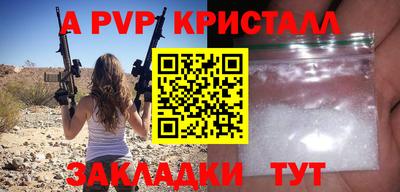 гашишное масло Лесосибирск