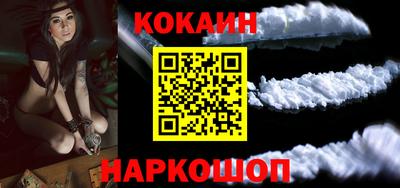 марки nbome Ливны