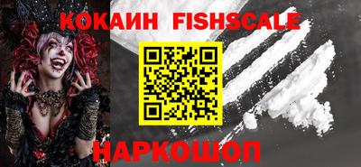 марки nbome Ливны