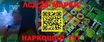 марки nbome Ливны