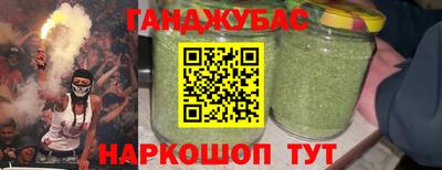 марки nbome Ливны