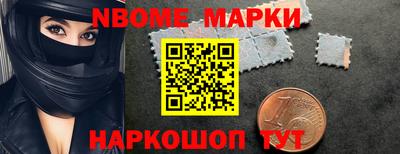 спайс Ликино-Дулёво