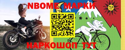 спайс Ликино-Дулёво