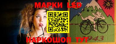 марки nbome Ливны