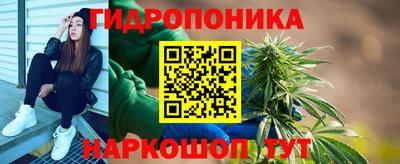 марки nbome Ливны