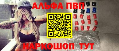 спайс Ликино-Дулёво