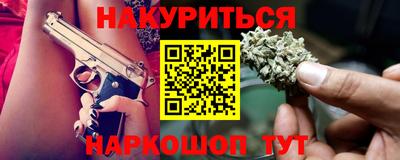 спайс Ликино-Дулёво
