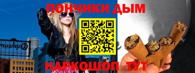 марки nbome Ливны