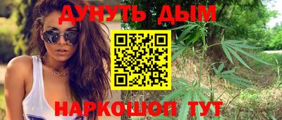 спайс Ликино-Дулёво