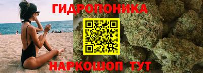 марки nbome Ливны