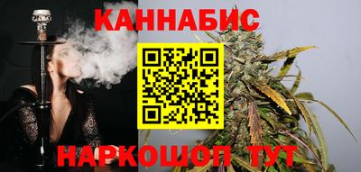 гашишное масло Лесосибирск