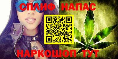 спайс Ликино-Дулёво