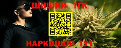 спайс Ликино-Дулёво