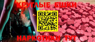 марки nbome Ливны