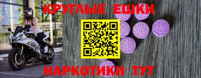 марки nbome Ливны