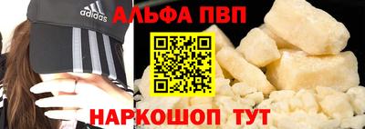 спайс Ликино-Дулёво