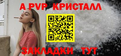 гашишное масло Лесосибирск