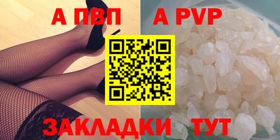 гашишное масло Лесосибирск