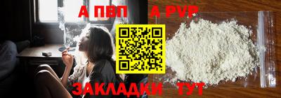 спайс Ликино-Дулёво