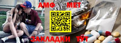 спайс Ликино-Дулёво
