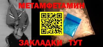 спайс Ликино-Дулёво