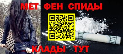 спайс Ликино-Дулёво