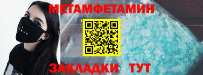 спайс Ликино-Дулёво