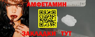 марки nbome Ливны