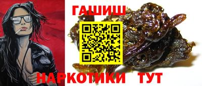 марки nbome Ливны