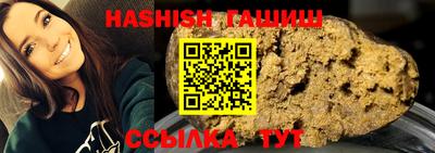 марки nbome Ливны