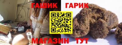 гашишное масло Лесосибирск