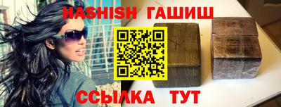 гашишное масло Лесосибирск