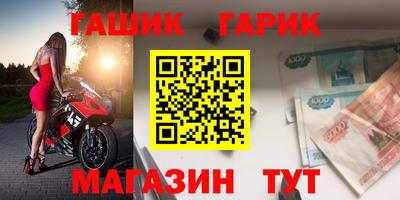 марки nbome Ливны