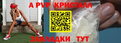 гашишное масло Лесосибирск