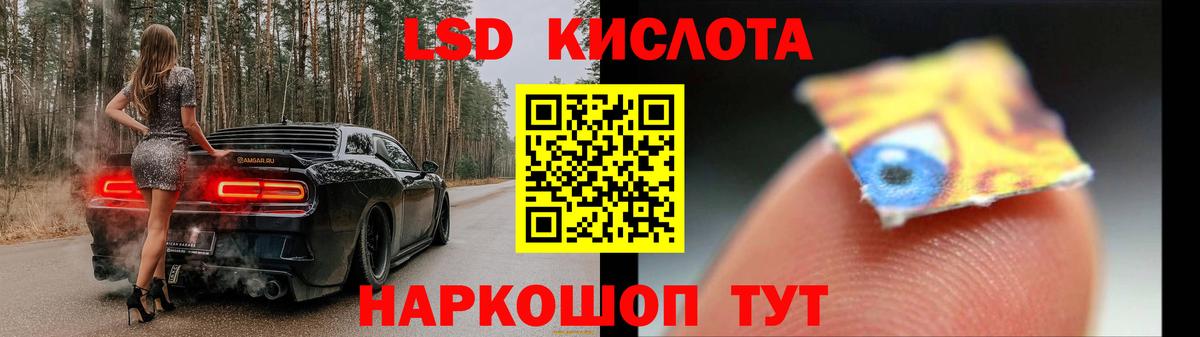 Лсд 25 экстази кислота  Вход с VPN  Лсд 25 экстази ecstasy  Каменск-Уральский 