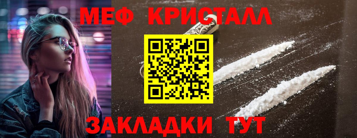Лсд 25 Каменск-Уральский