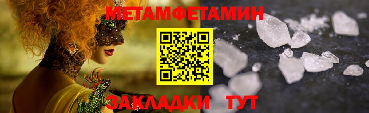 ГАШ  Каменск-Уральский  Гашиш  Меф кристаллы  Вход с VPN 