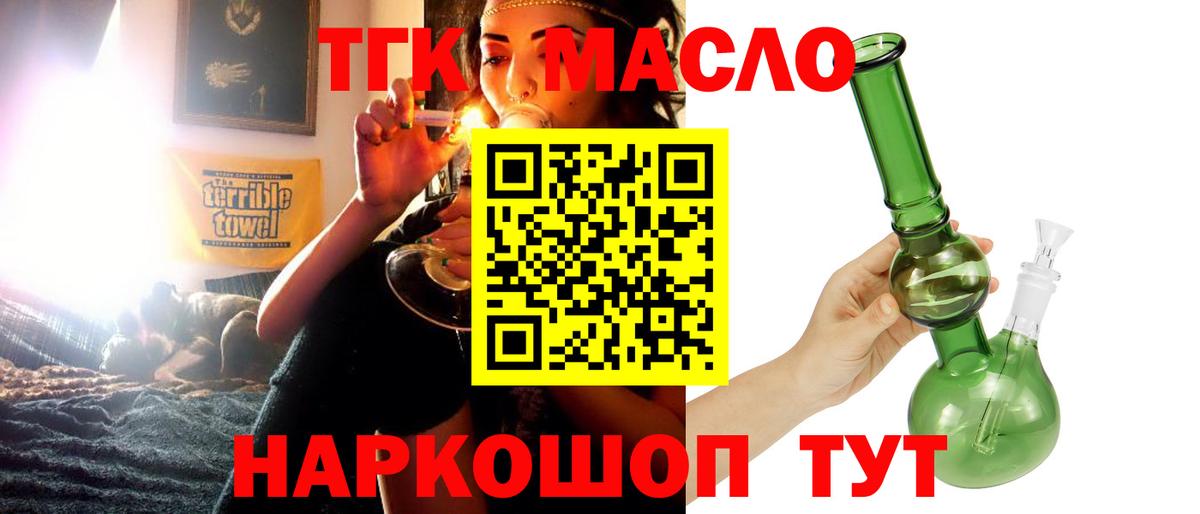 Дистиллят ТГК концентрат Каменск-Уральский