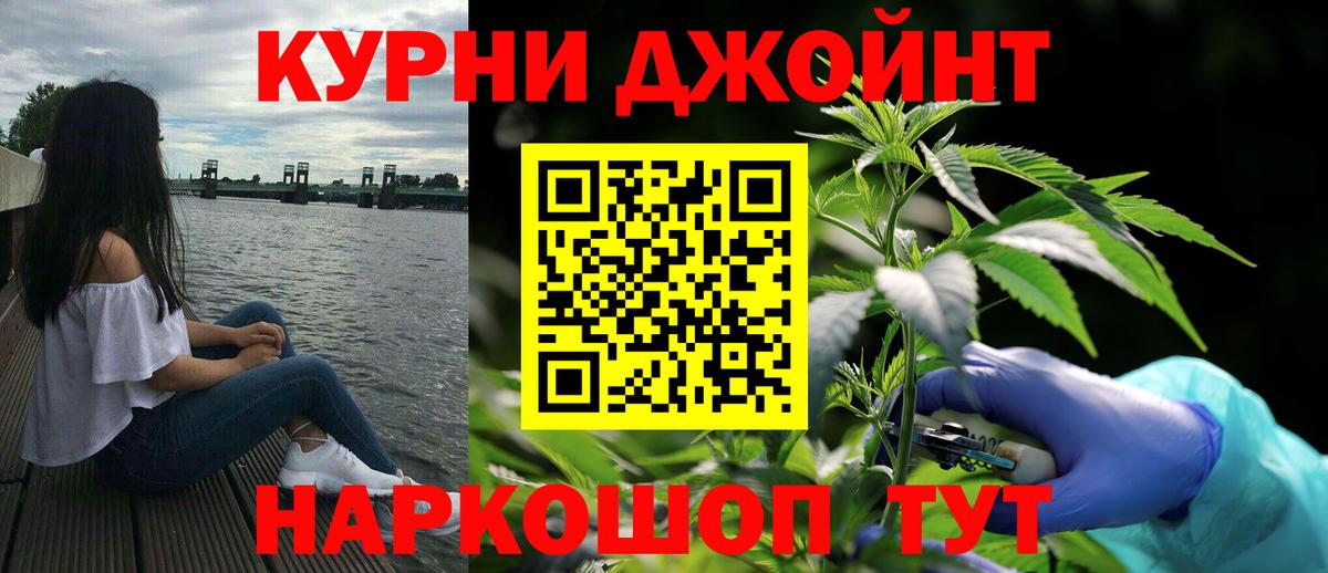 Бошки Шишки Amnesia Каменск-Уральский